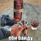 Максим