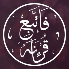 تلاوة من سورة الأحزاب | م. محمد حشيش