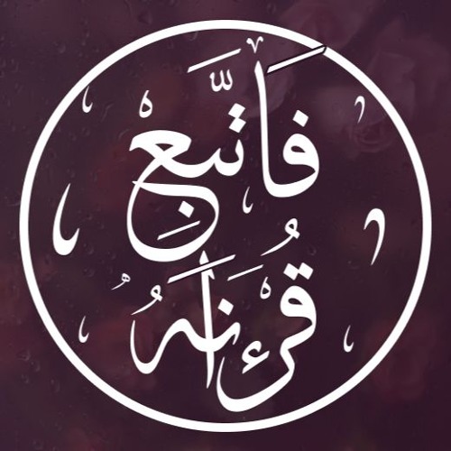 ادعوا رَبَّكُم تَضَرُّعًا وَخُفيَةً إِنَّهُ لا يُحِبُّ المُعتَدين | الشيخ أحمد أبو بكر الباز