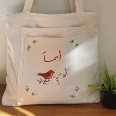 Asmaa 🕊️