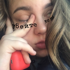 фт