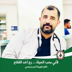 Abed Akkari