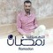 ﺳﻌﻴﺪﺧﻠﻴﻞ الشيخ
