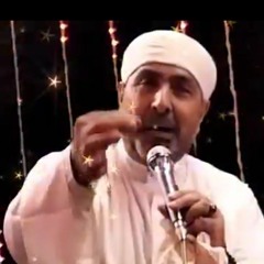 الحاج سعيد شرف.m4a