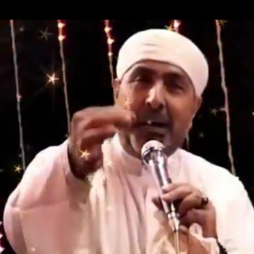 الحاج سعيد شرف.m4a