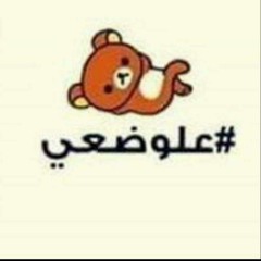 Nour