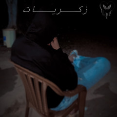 Saif Mohamed