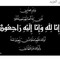 Abo Marwan