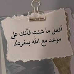 Laila Gaber Gaber