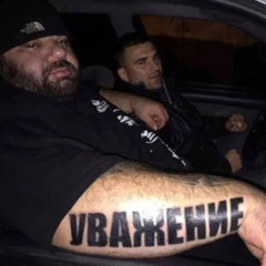 kizil mamba