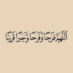 ناهد شاكر