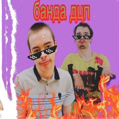 Богдан Усов