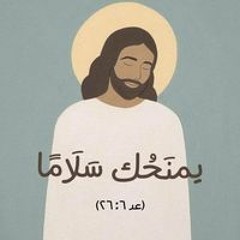 Mariam Ayman