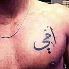 إبراهيم كناريا