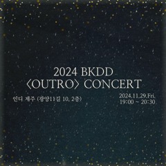 BKDD 2024 <OUTRO>