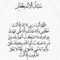 Fatema Kareem