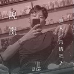 Giáp Hoàng Huynh
