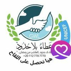 Lina Habbaba