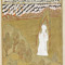 laureate