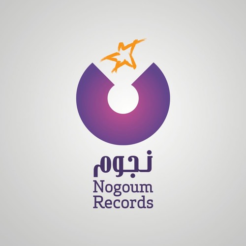 Nogoum Records’s avatar
