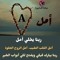 Elien Amr