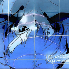 歪