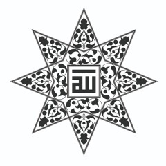 أهل المحبة قالوا لي