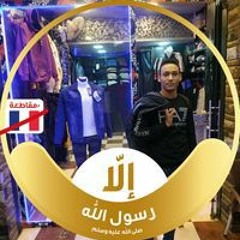 Tarek Abokhalil