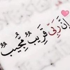 Shimaa Salm