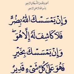 Mohamed Abd Elfattah