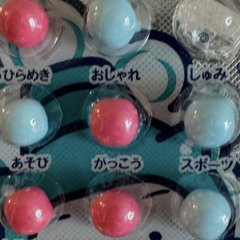 ぜん