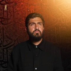 youssefalameli الرادود يوسف سعد العاملي