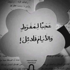 Amira Mostafa