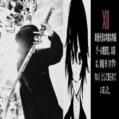 Slowdeath