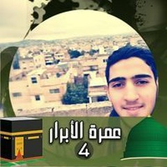 احمد عيسى عثمان