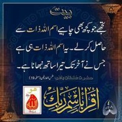 Rahat Fateh Ali Khan - Kanday Utay