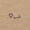 حُب