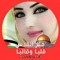 سيدة القصر