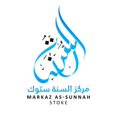 Markaz As-Sunnah Stoke