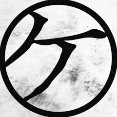 The Kamikaze