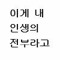 박춘배