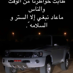 الشامسي 🖤