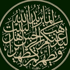 Hussaini