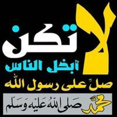 عزت حسن مرغم