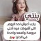 Lele Ramez