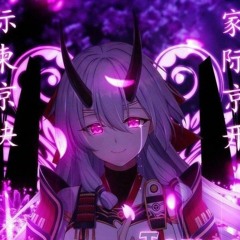 Ur Final Message(slowed bass)