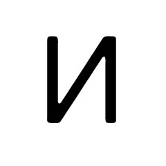 Stream NON Records music | Listen to songs, albums, playlists for