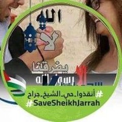 ام أسماء وإسماعيل واحمد
