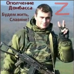 Sergey