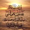 محمود فاروق